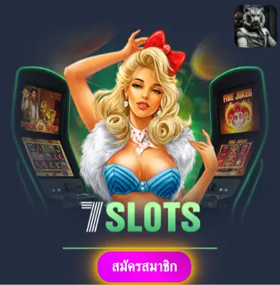 BUSBET - เล่นสล็อตกับเรา แจกเงินจริงทุกวันไม่มีอั้น